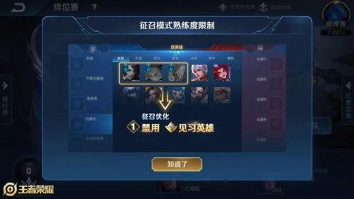 王者官方最新爆料更新,官方最新爆料揭秘新英雄与版本更新亮点